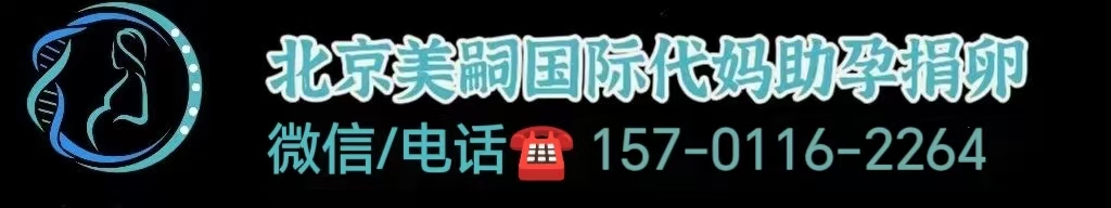 做试管婴儿移植痛吗